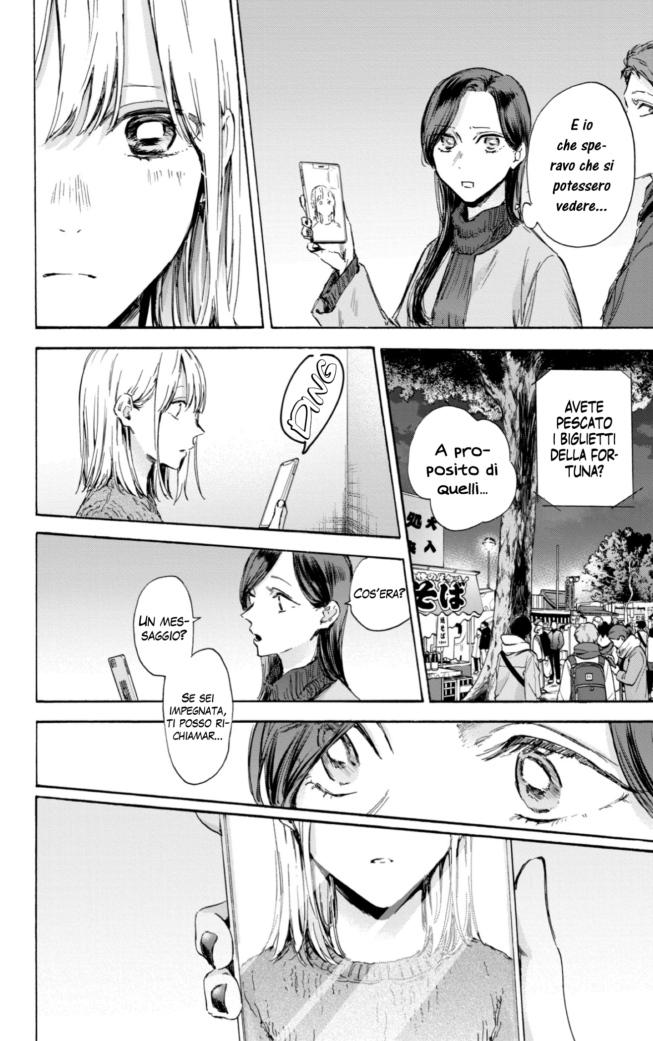 Read Blue Box IT Manga Online