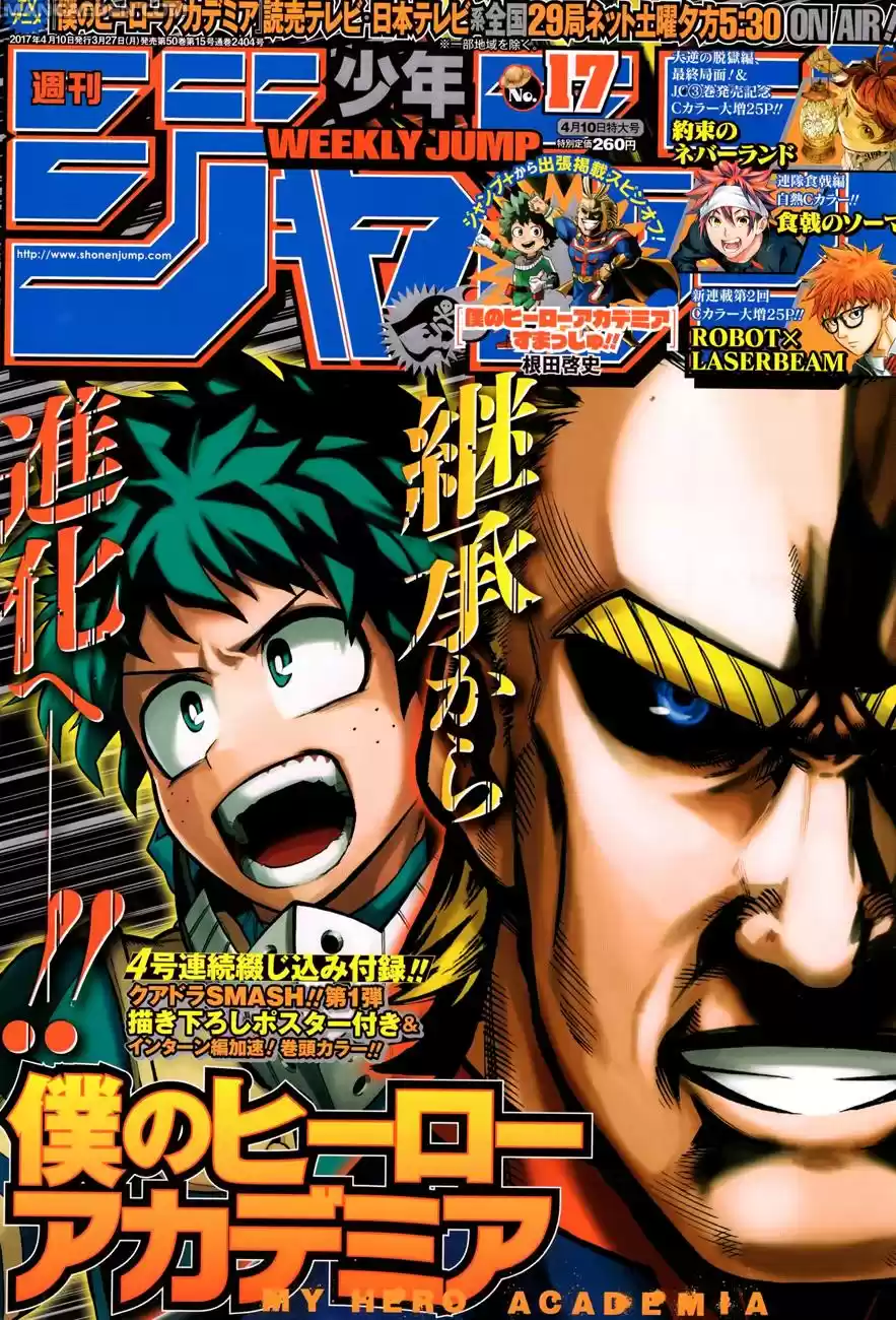 Read Boku No Hero Academia IT Manga Online