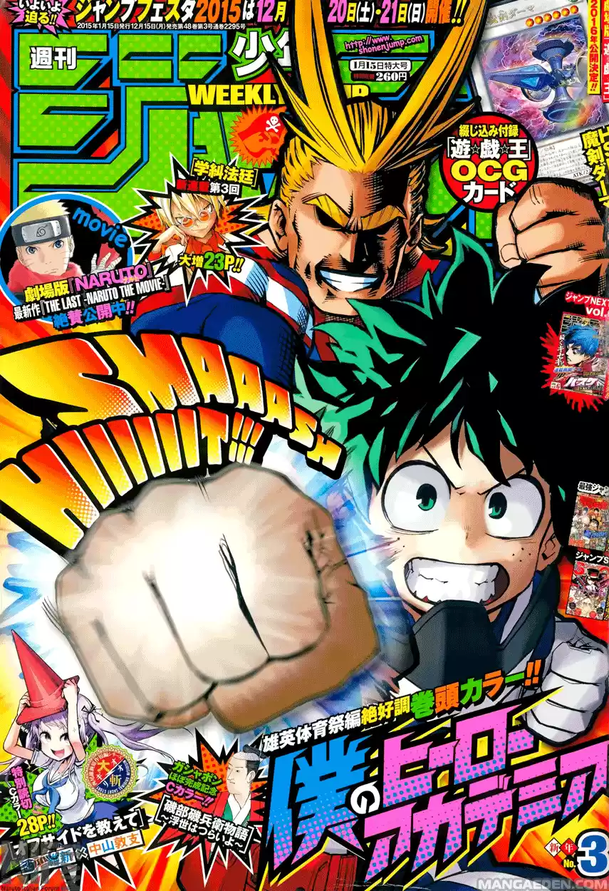 Read Boku No Hero Academia IT Manga Online