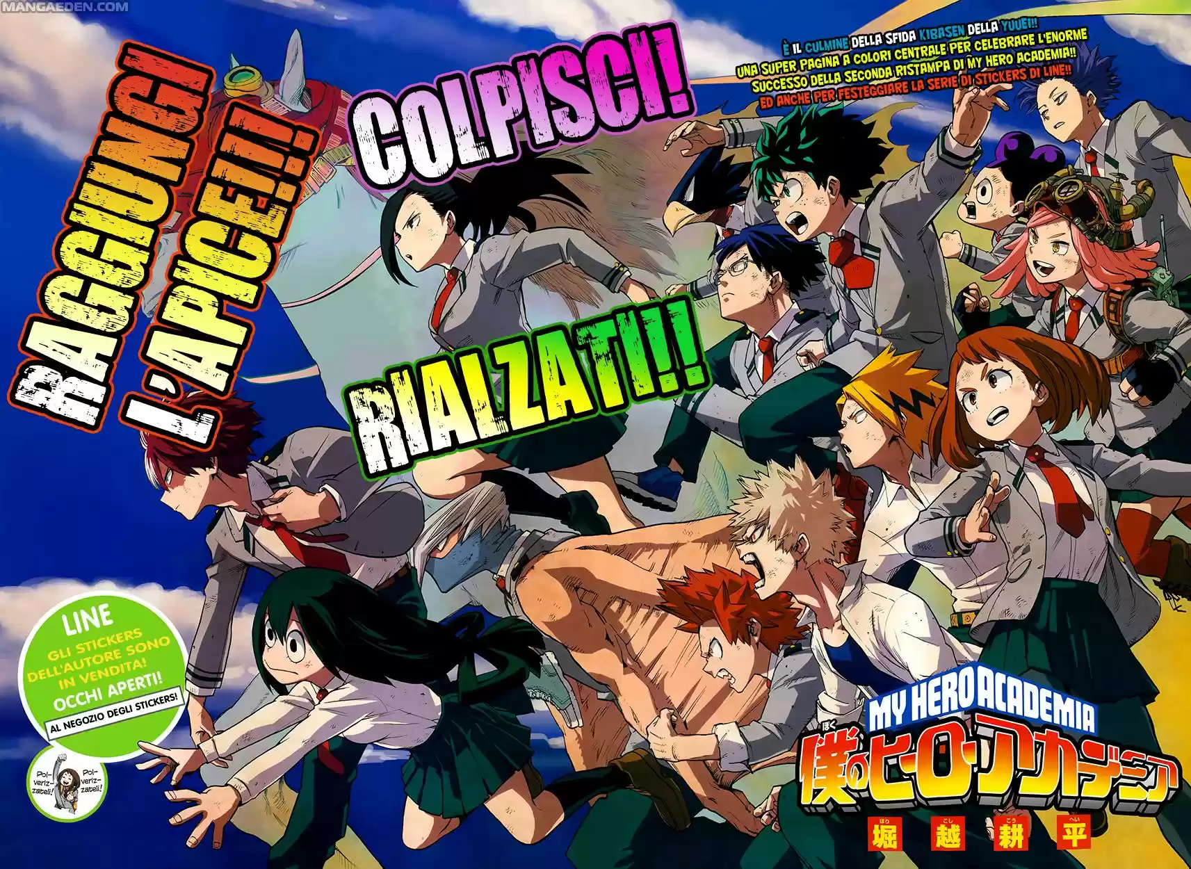 Read Boku No Hero Academia IT Manga Online