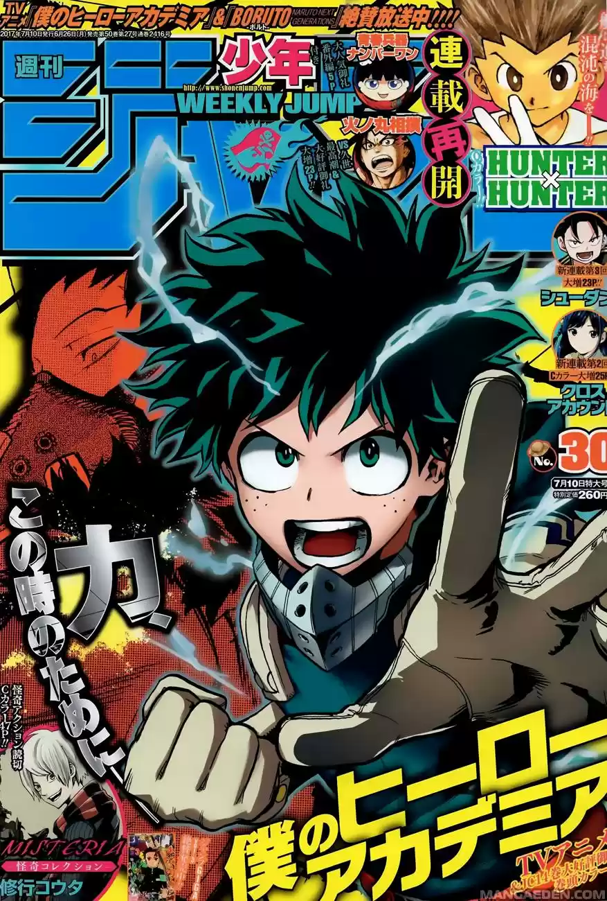 Read Boku No Hero Academia IT Manga Online