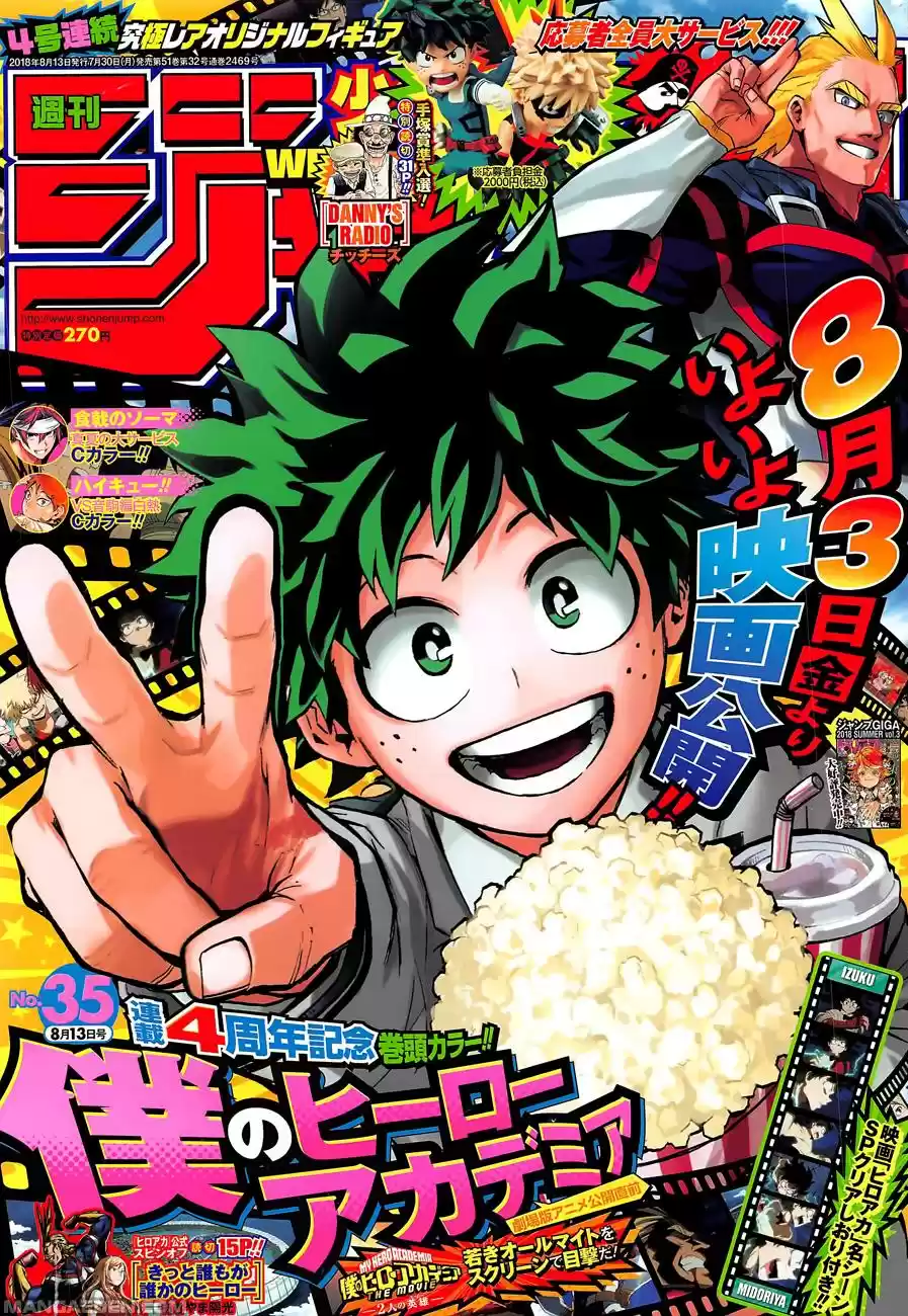 Read Boku No Hero Academia IT Manga Online
