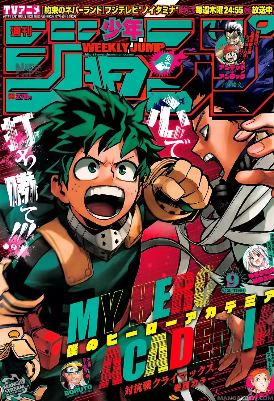 Read Boku No Hero Academia IT Manga Online