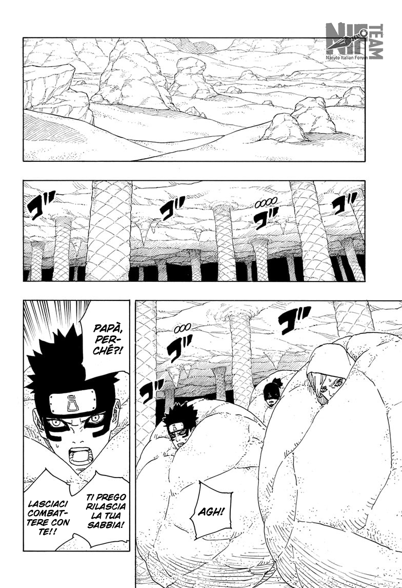 Read Boruto Two Blue Vortex IT Manga Online