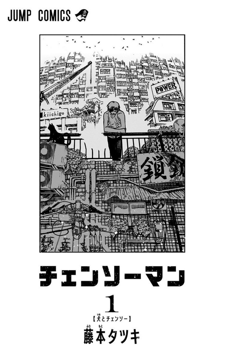 Read Chainsaw Man IT Manga Online