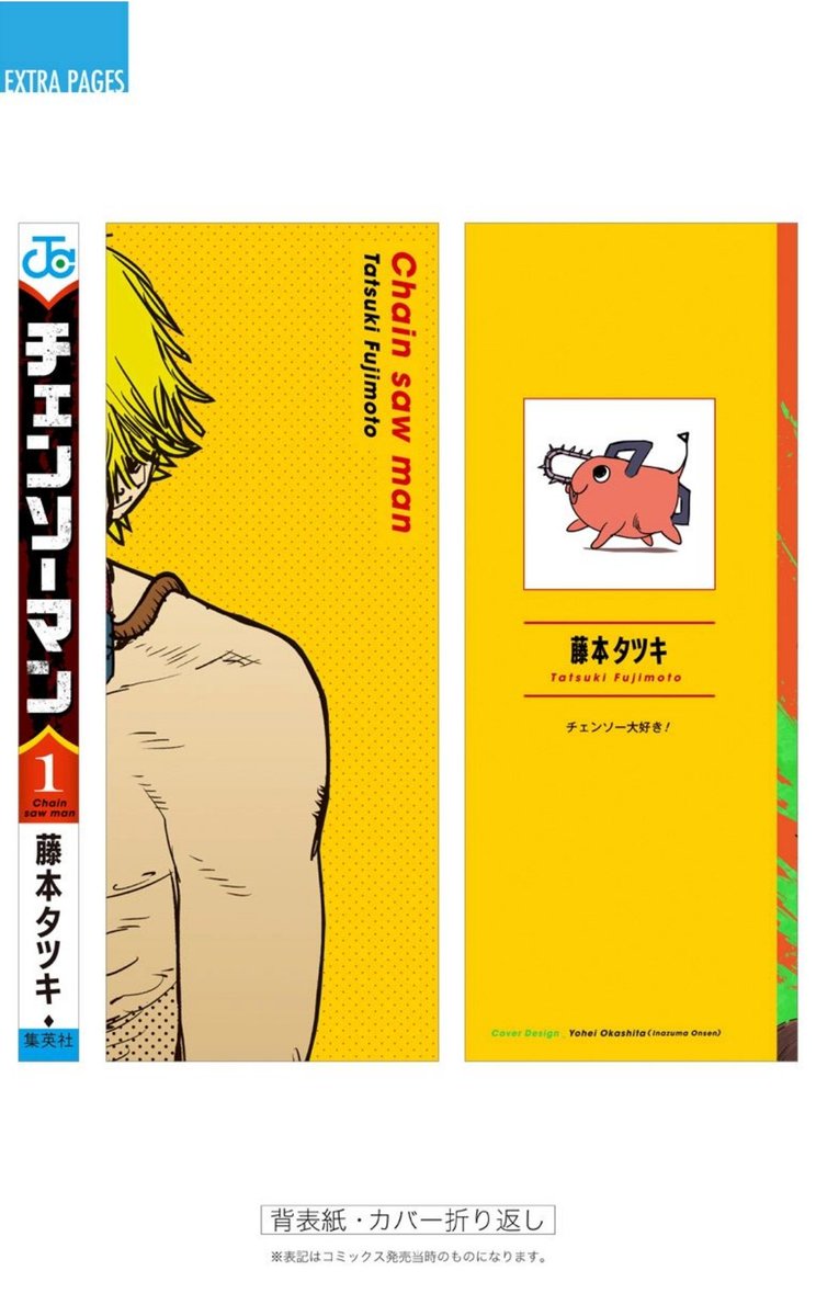 Read Chainsaw Man IT Manga Online
