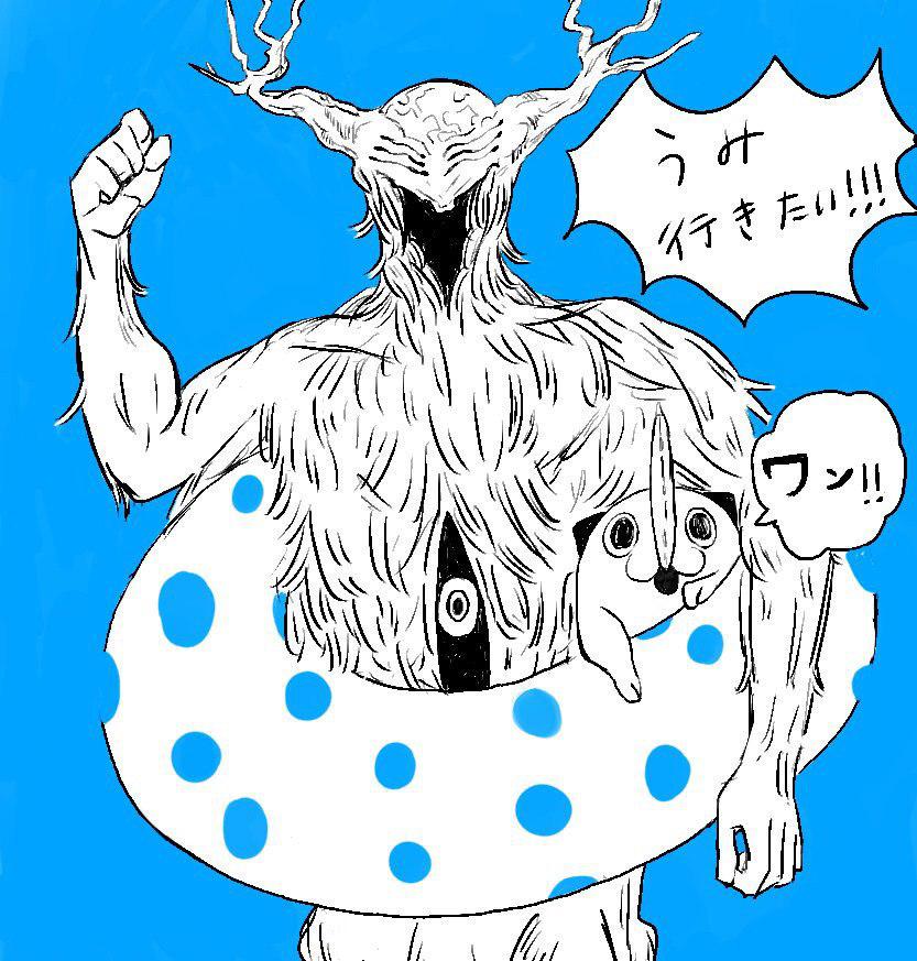 Read Chainsaw Man IT Manga Online
