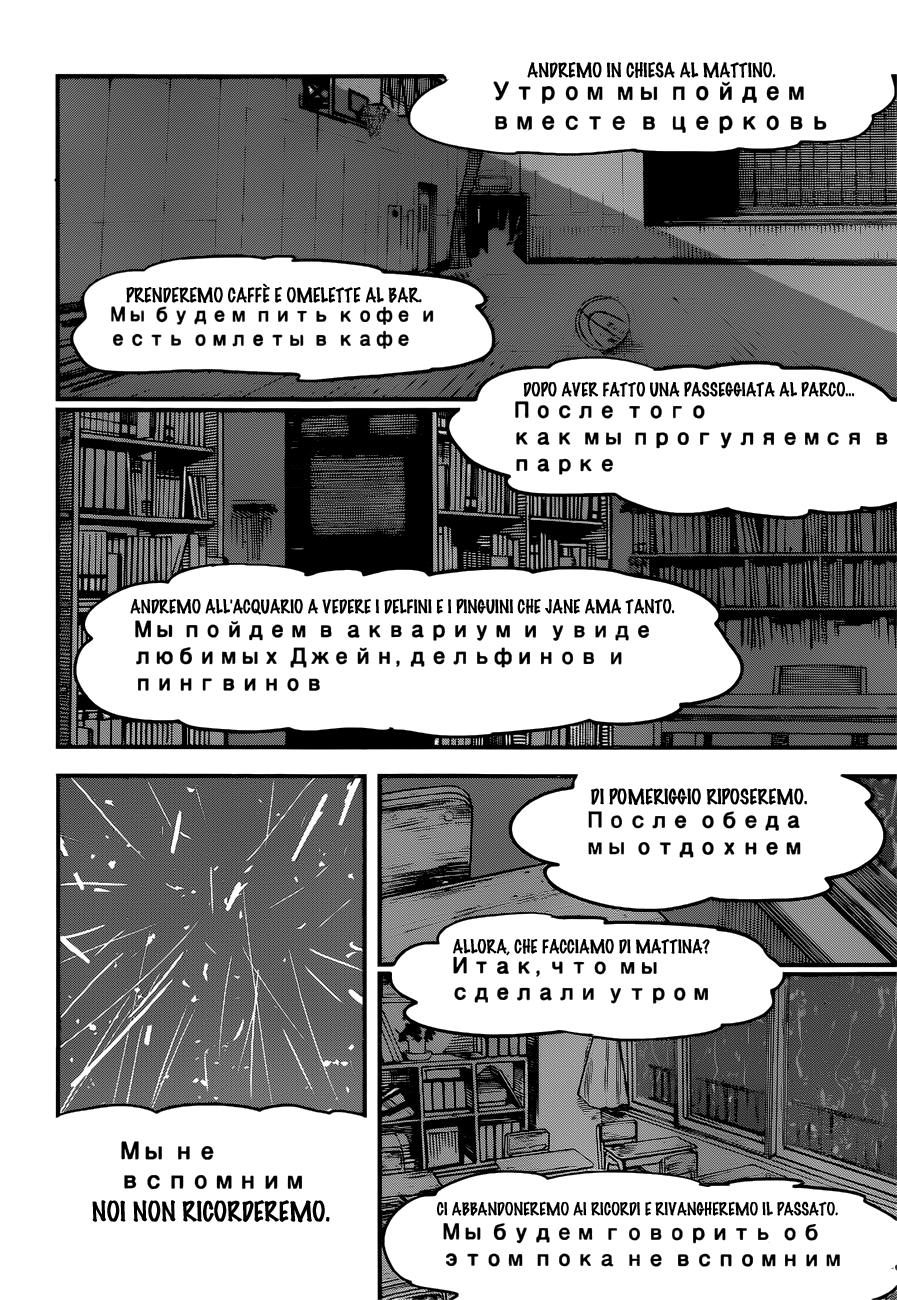 Read Chainsaw Man IT Manga Online