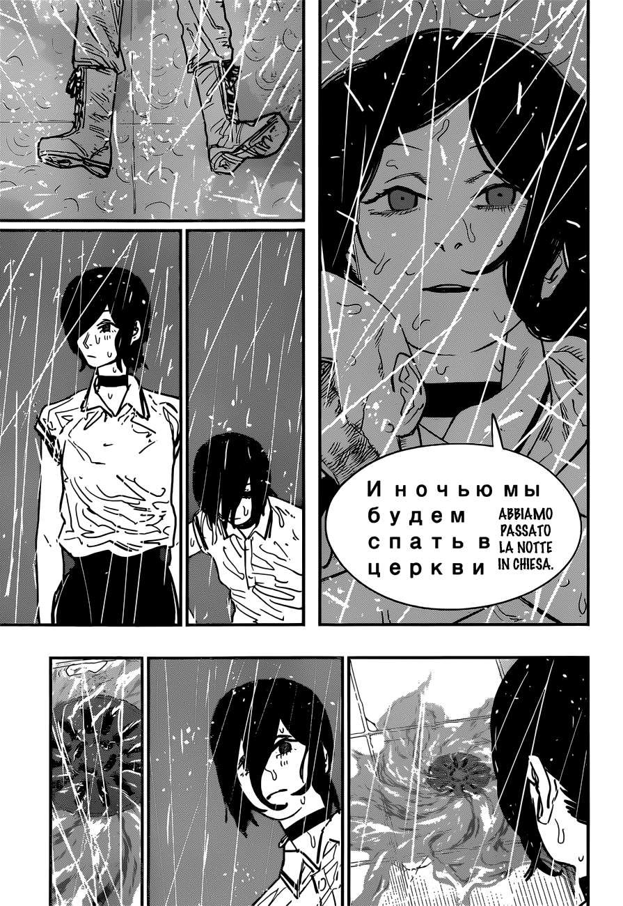 Read Chainsaw Man IT Manga Online