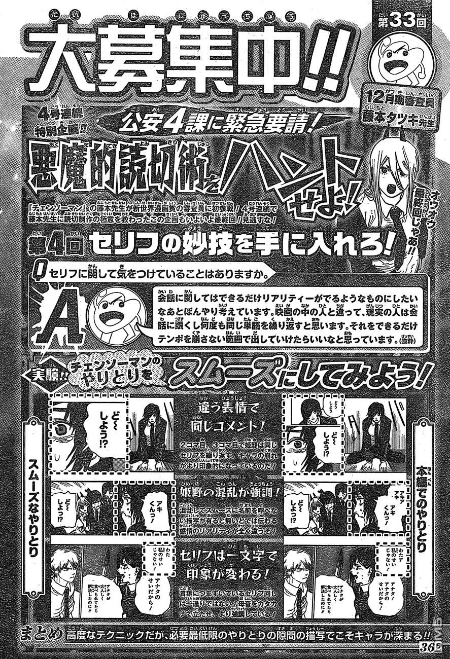 Read Chainsaw Man IT Manga Online