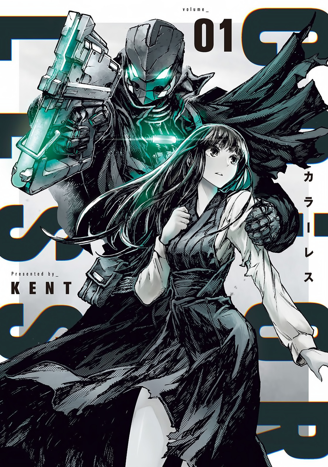 Read Colorless IT Manga Online