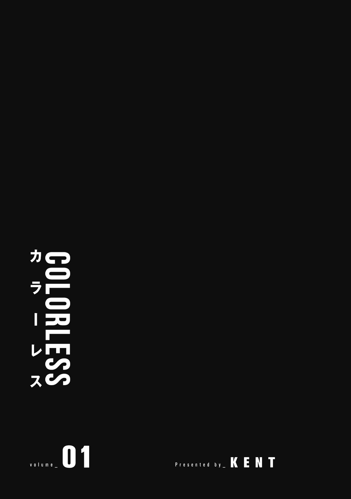 Read Colorless IT Manga Online