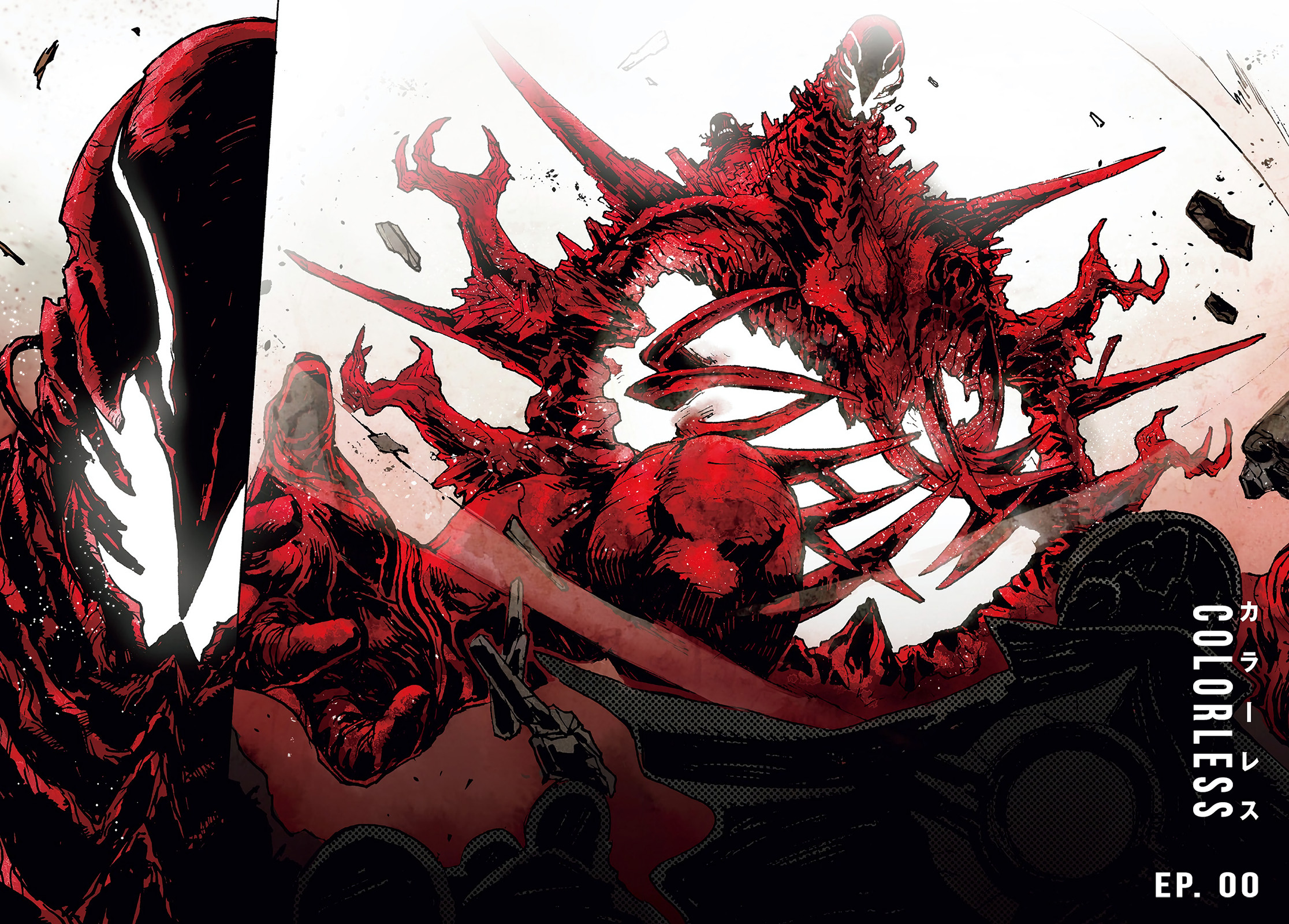 Read Colorless IT Manga Online