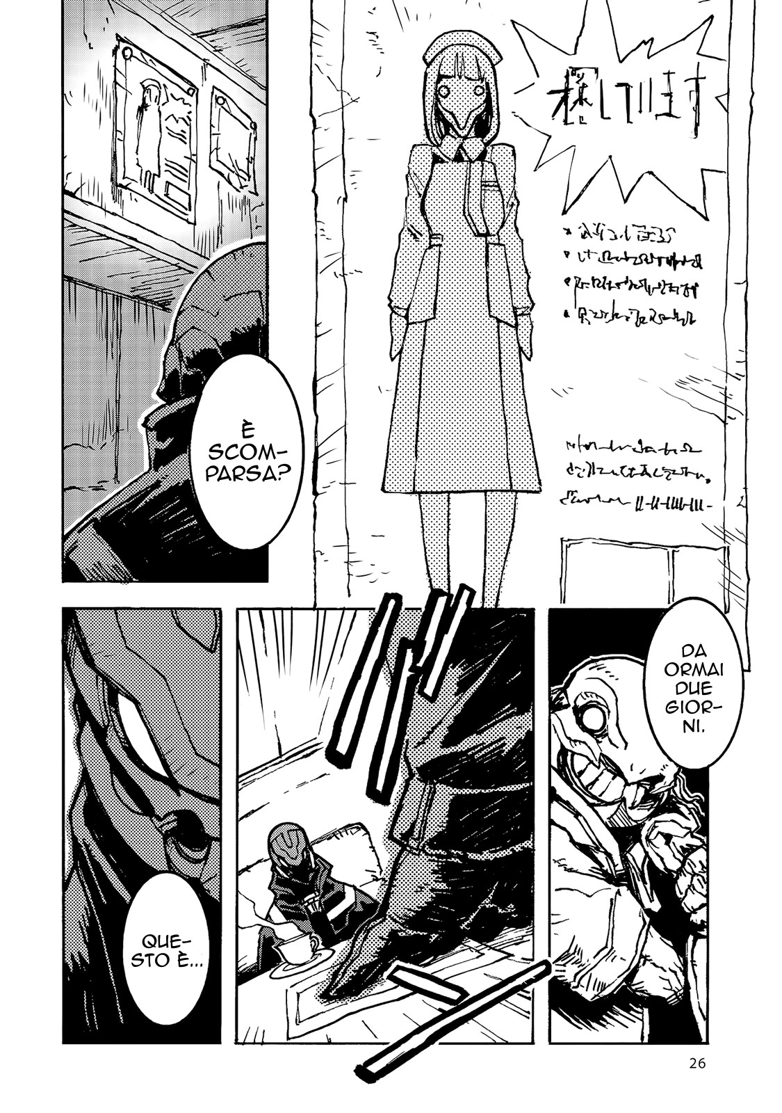 Read Colorless IT Manga Online