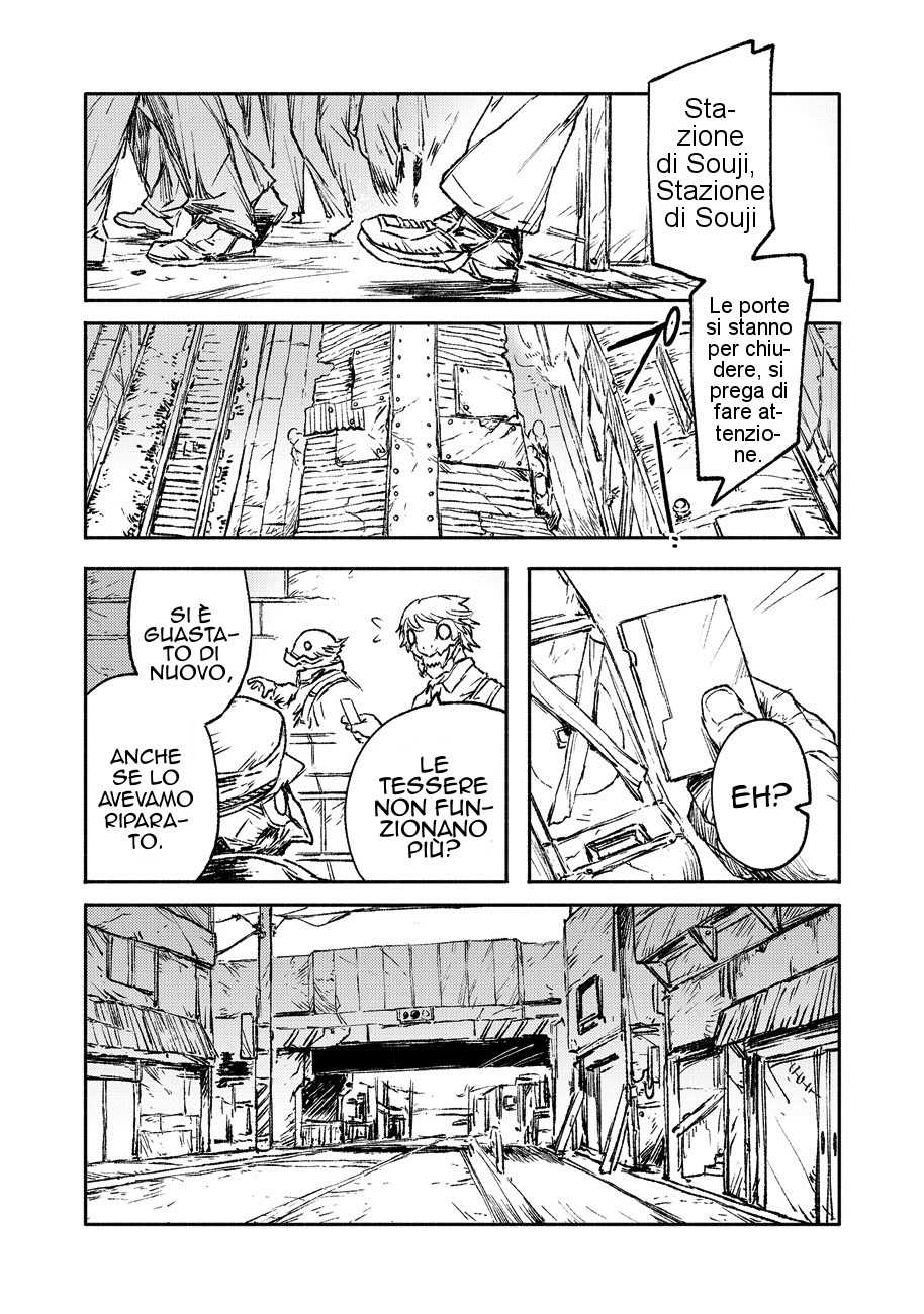 Read Colorless IT Manga Online