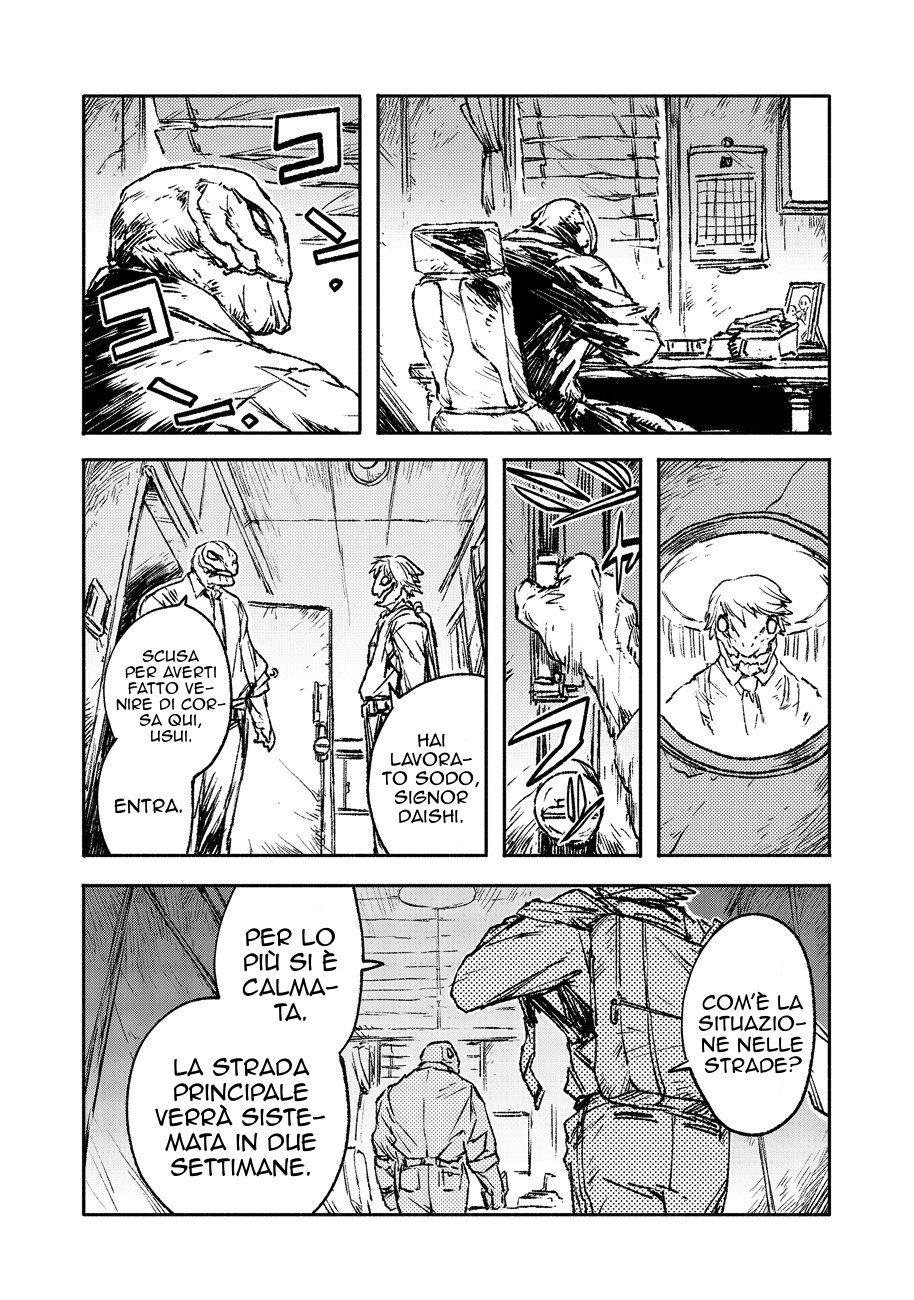 Read Colorless IT Manga Online