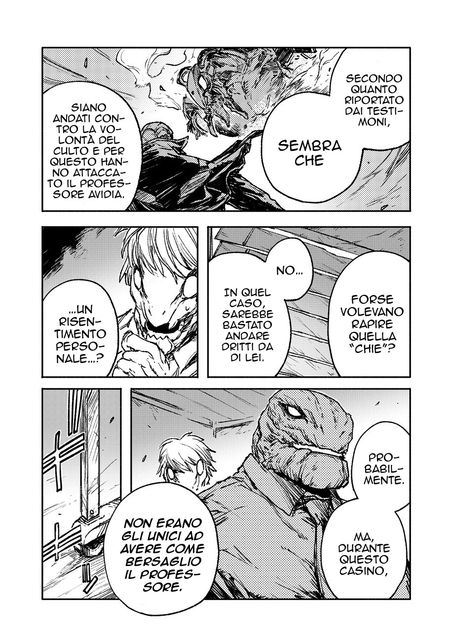 Read Colorless IT Manga Online