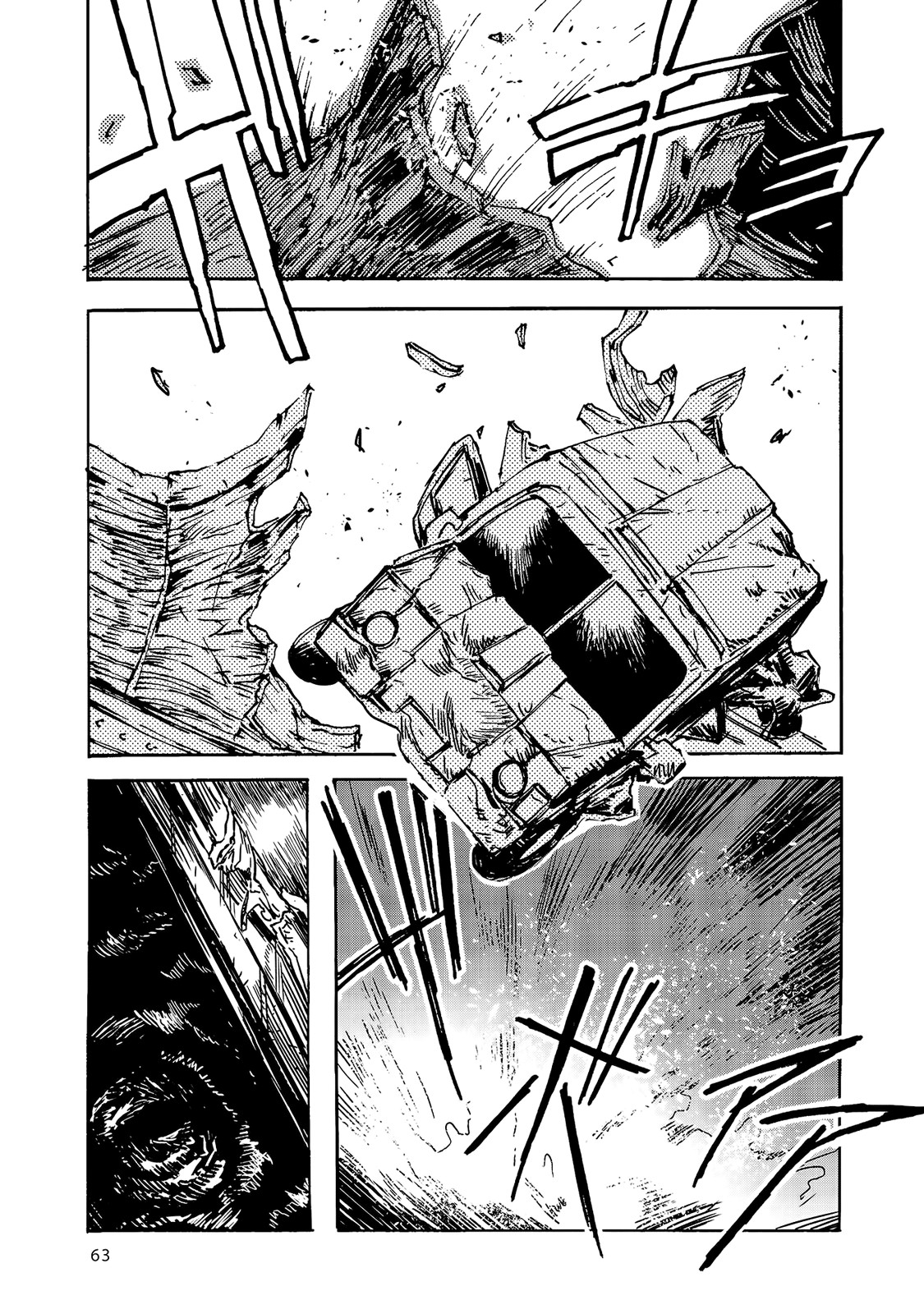 Read Colorless IT Manga Online