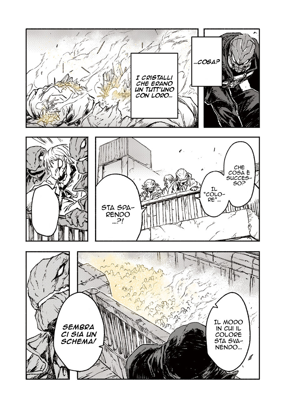 Read Colorless IT Manga Online