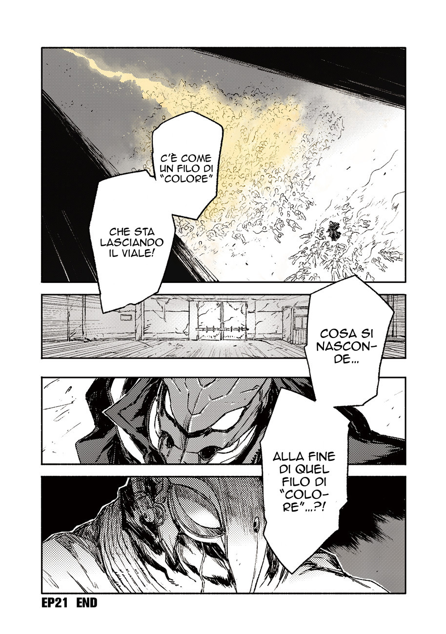 Read Colorless IT Manga Online