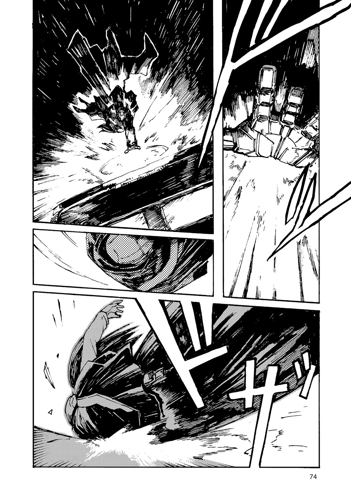 Read Colorless IT Manga Online