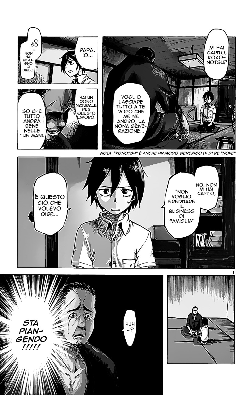Read Dagashi Kashi IT Manga Online
