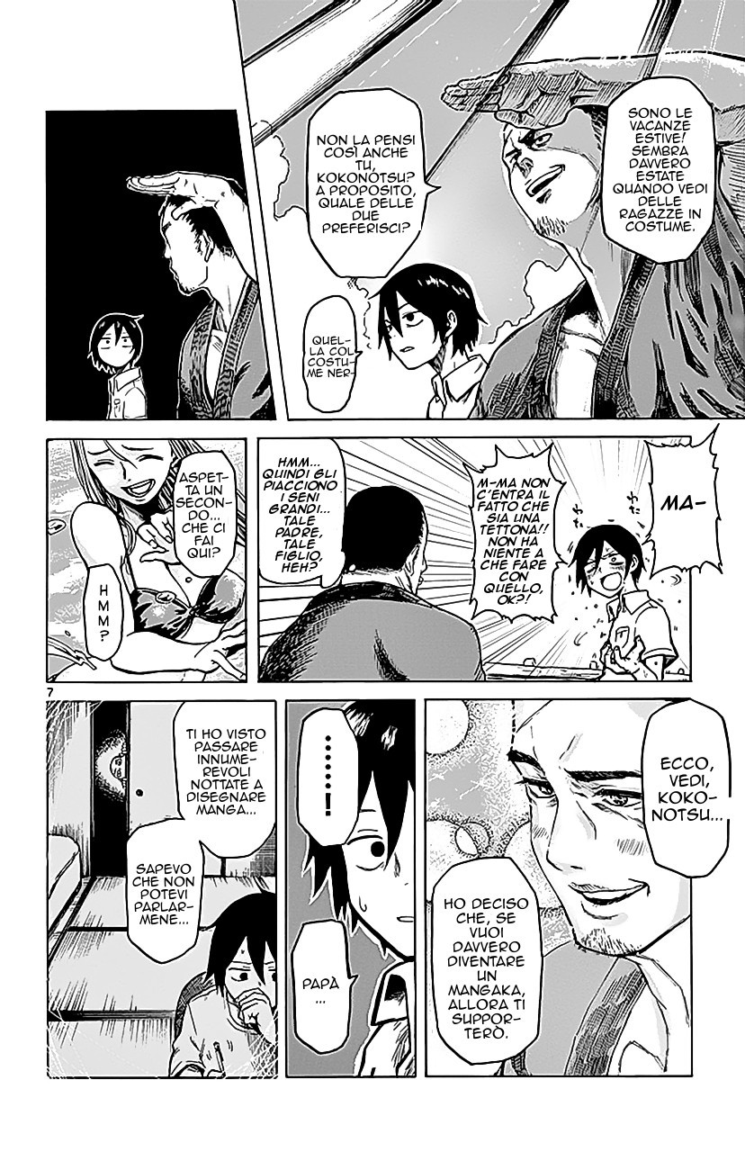 Read Dagashi Kashi IT Manga Online