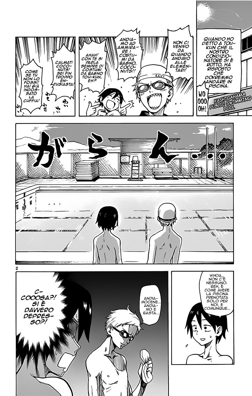 Read Dagashi Kashi IT Manga Online