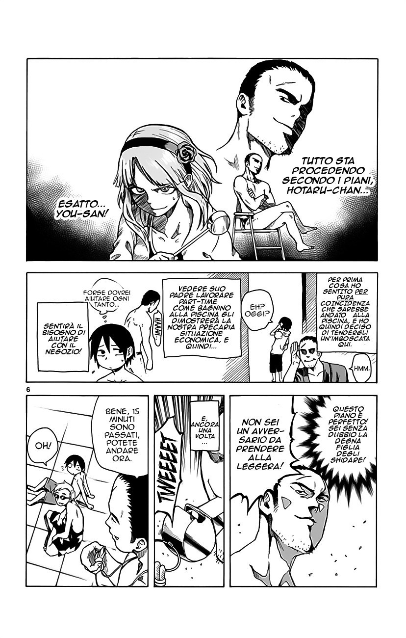 Read Dagashi Kashi IT Manga Online