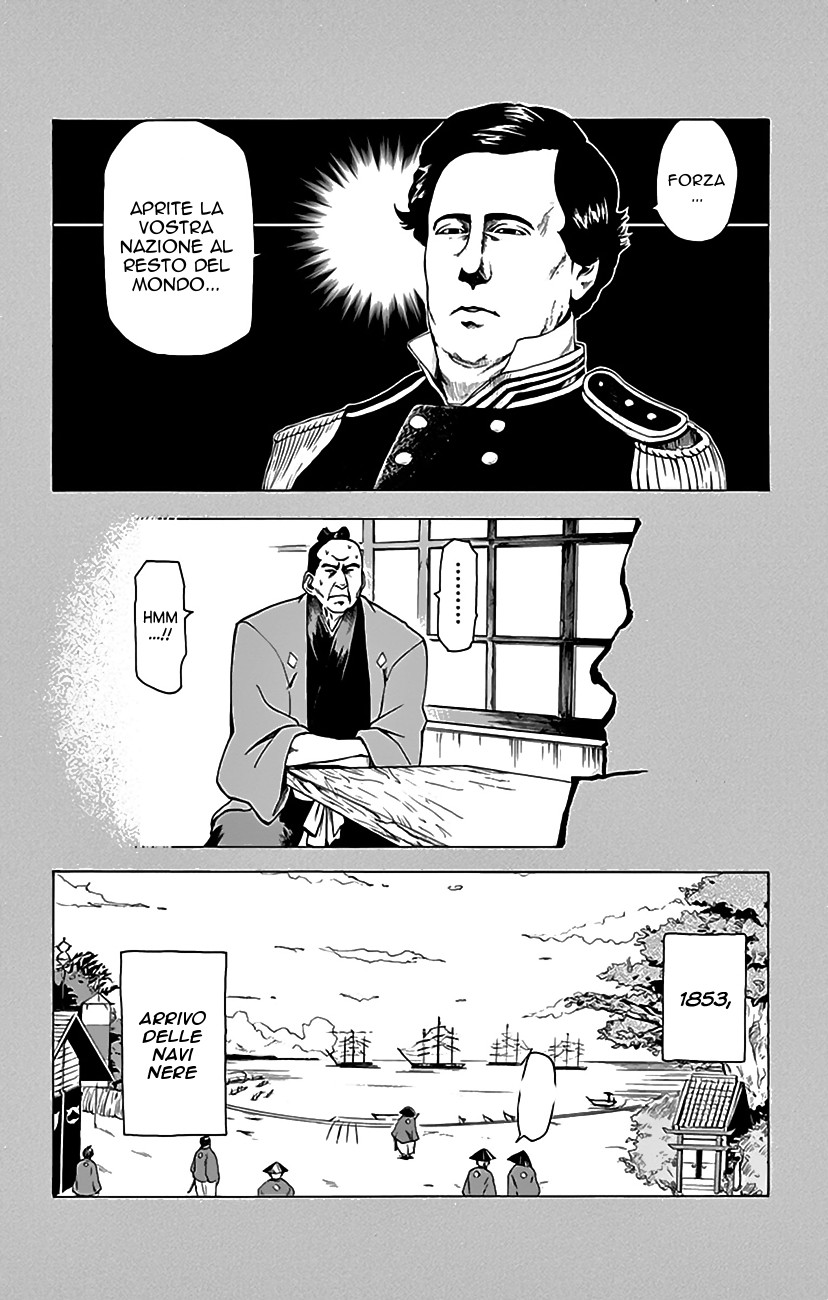 Read Dagashi Kashi IT Manga Online