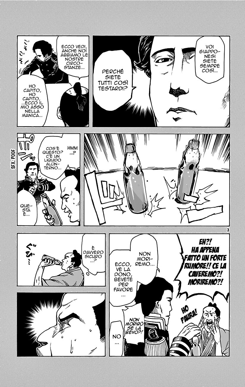 Read Dagashi Kashi IT Manga Online
