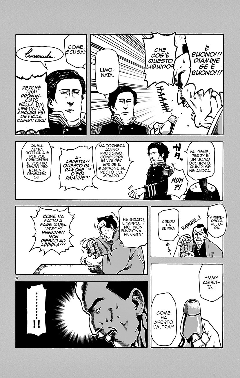 Read Dagashi Kashi IT Manga Online