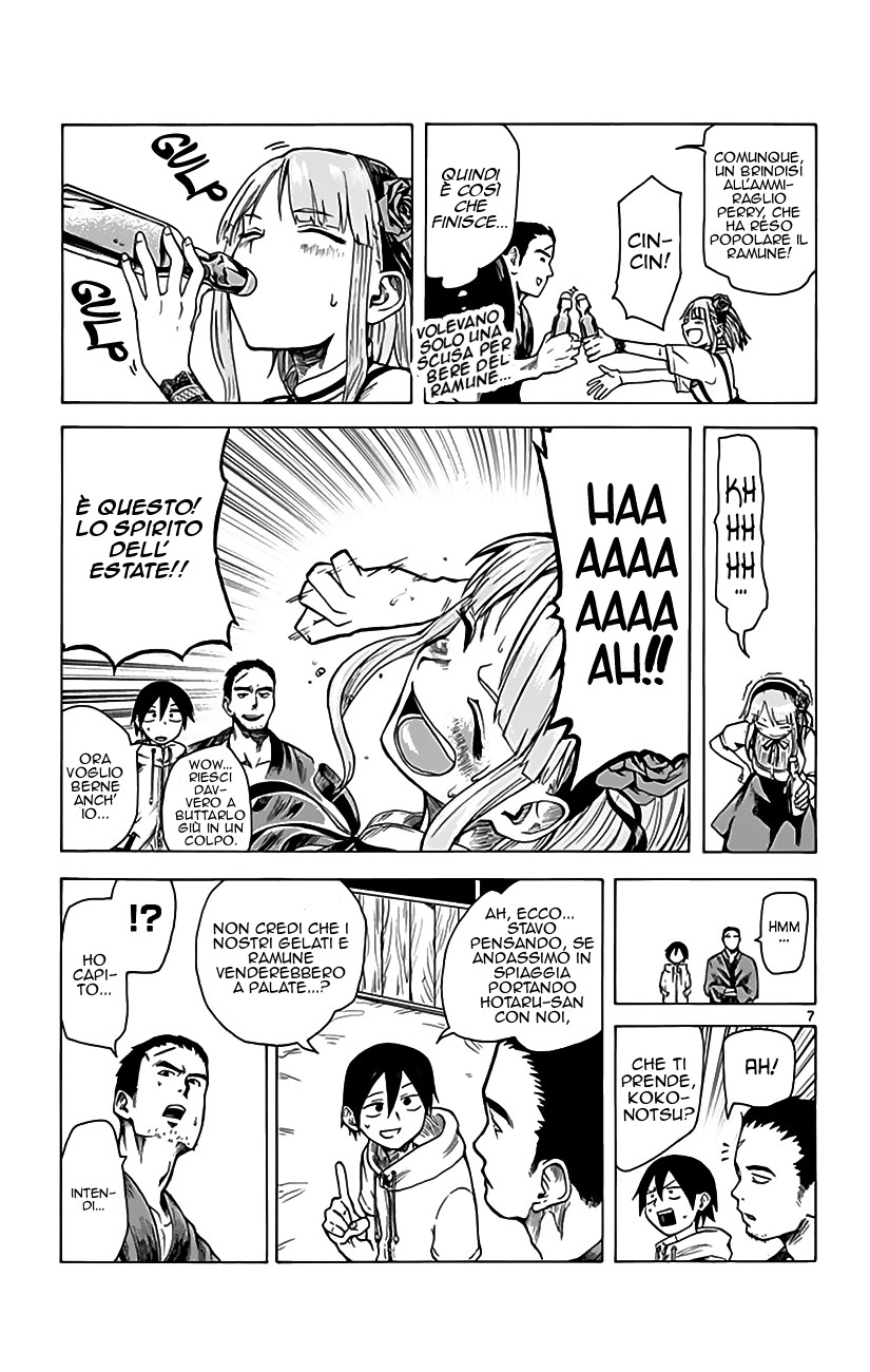 Read Dagashi Kashi IT Manga Online
