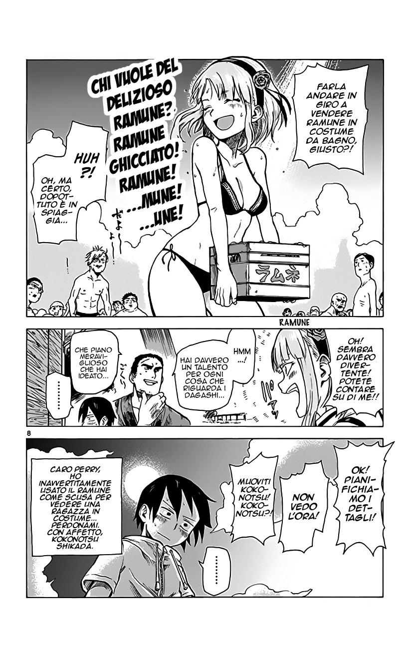 Read Dagashi Kashi IT Manga Online