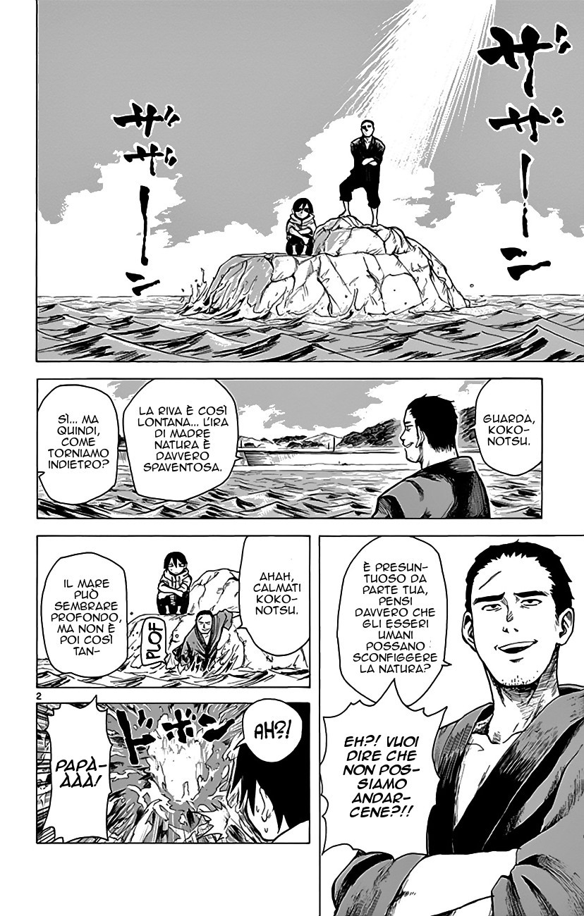 Read Dagashi Kashi IT Manga Online