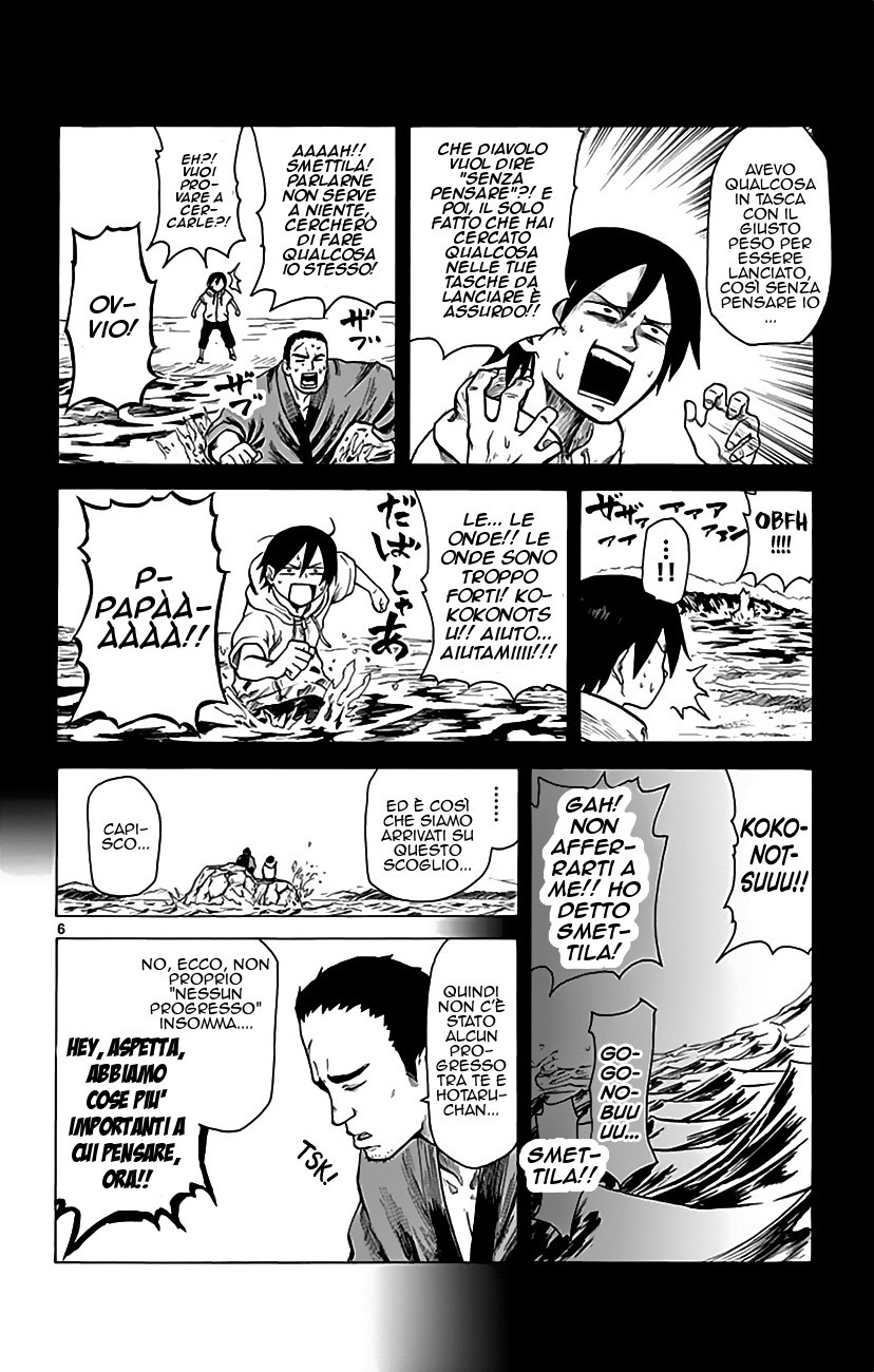 Read Dagashi Kashi IT Manga Online