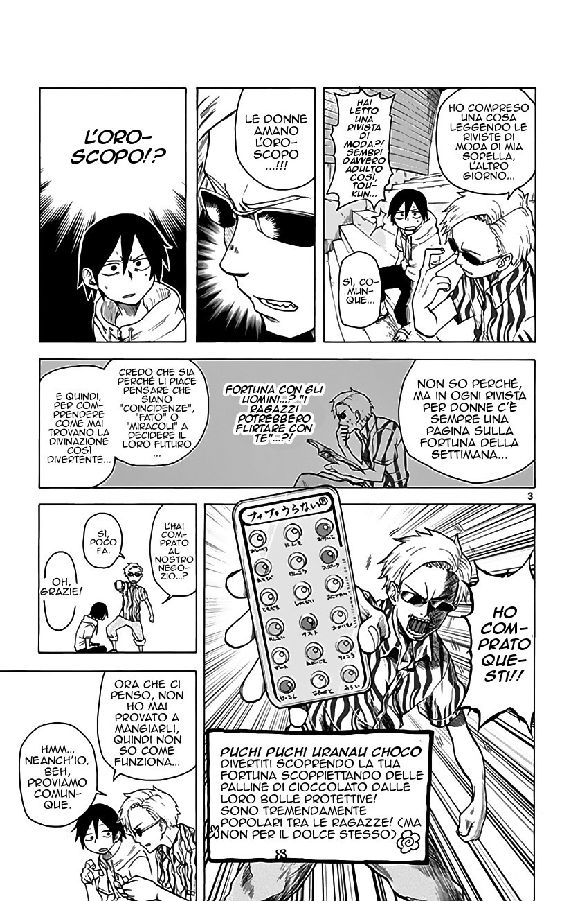 Read Dagashi Kashi IT Manga Online