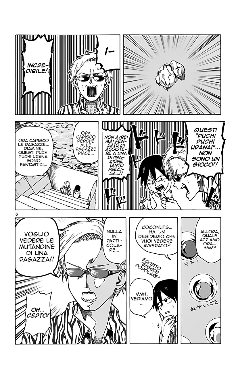 Read Dagashi Kashi IT Manga Online
