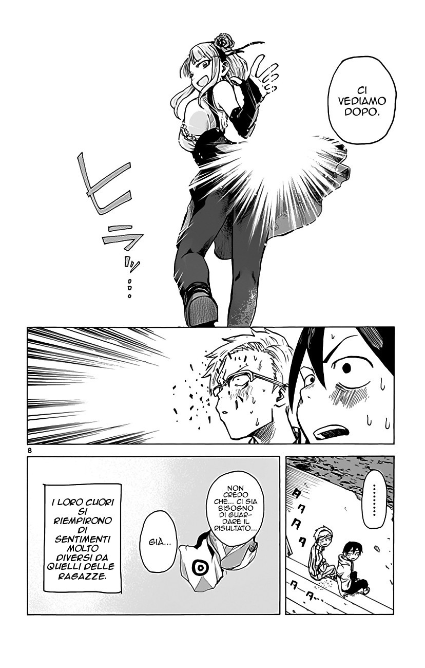 Read Dagashi Kashi IT Manga Online