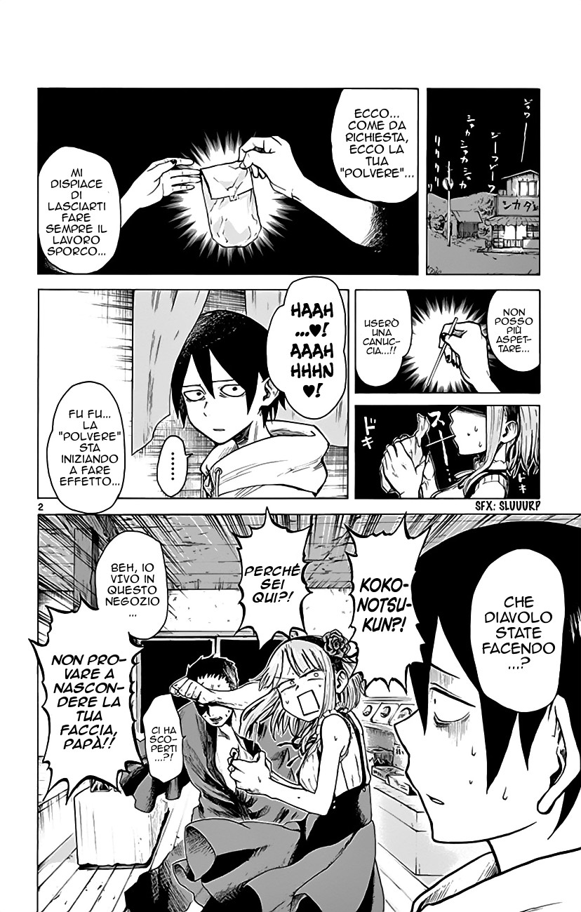 Read Dagashi Kashi IT Manga Online