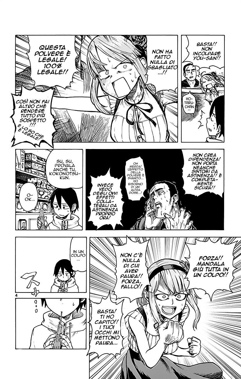 Read Dagashi Kashi IT Manga Online