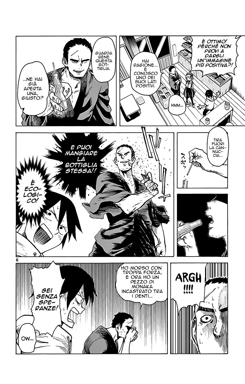 Read Dagashi Kashi IT Manga Online