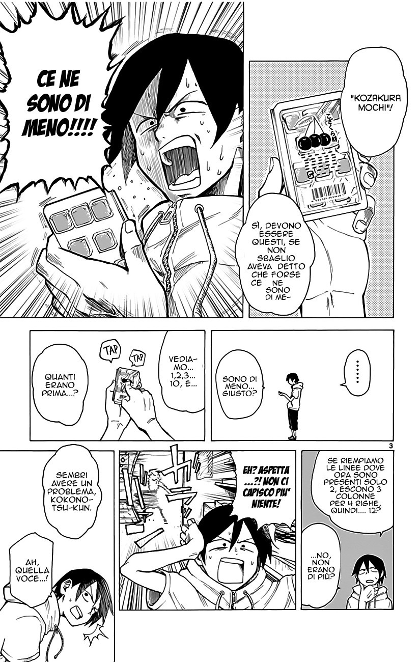 Read Dagashi Kashi IT Manga Online