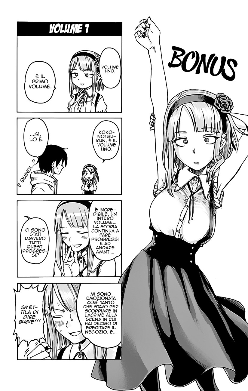 Read Dagashi Kashi IT Manga Online