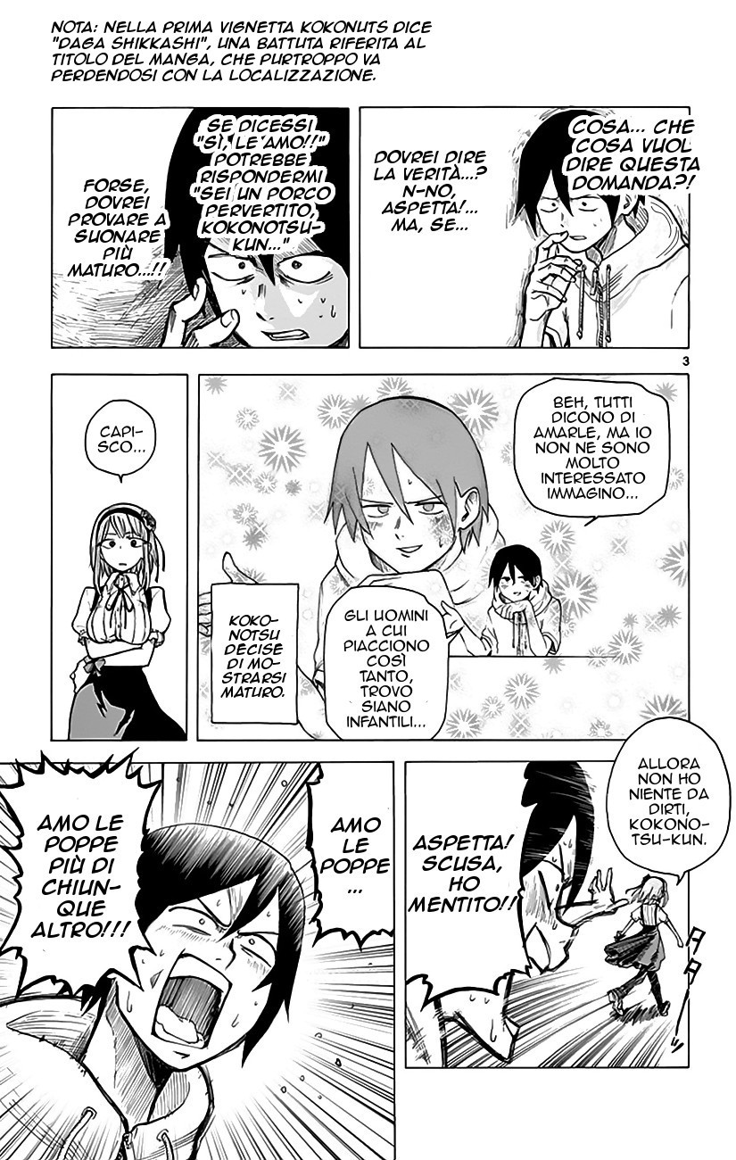 Read Dagashi Kashi IT Manga Online