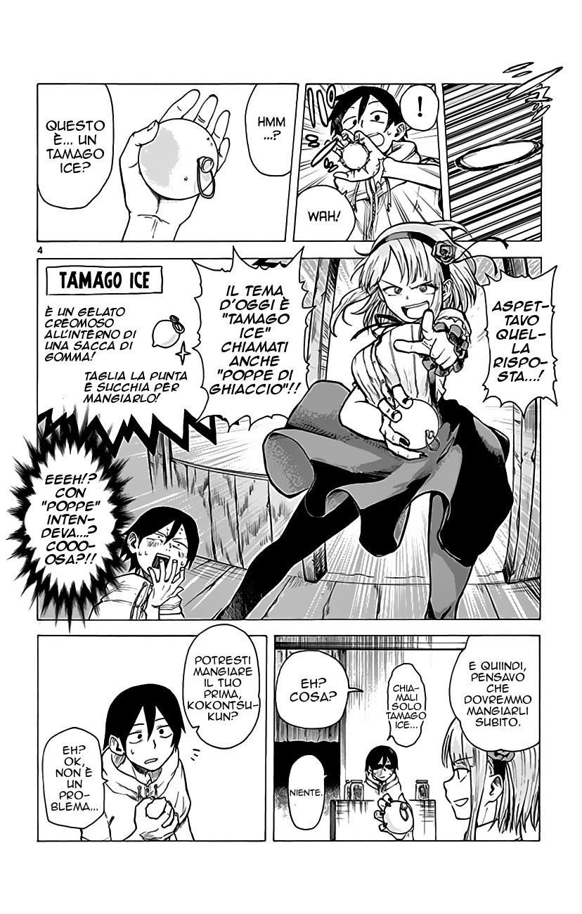 Read Dagashi Kashi IT Manga Online