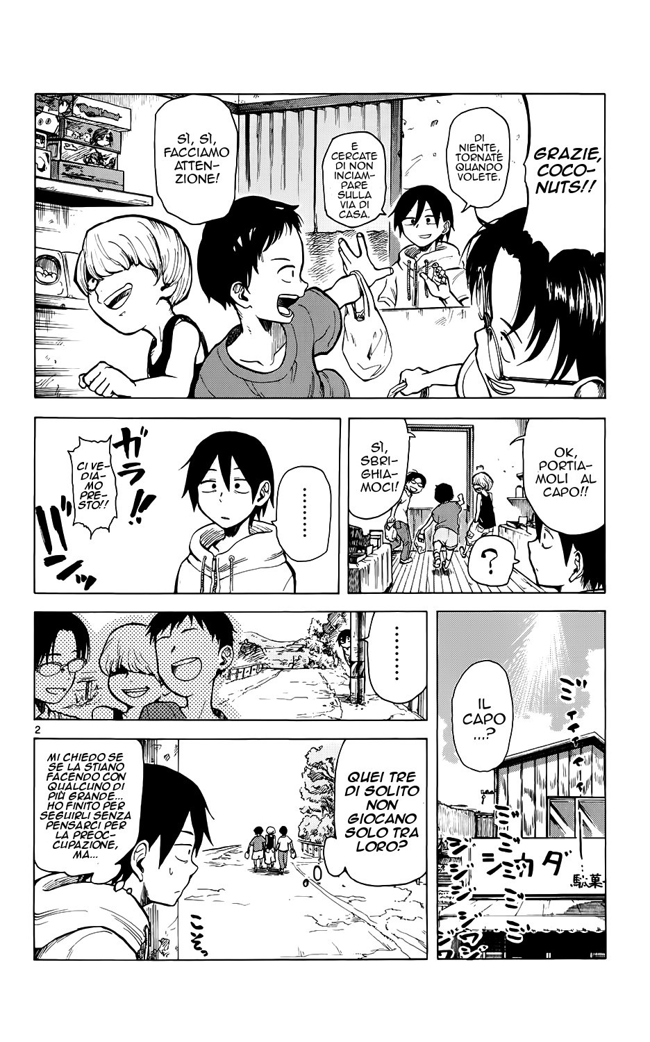 Read Dagashi Kashi IT Manga Online