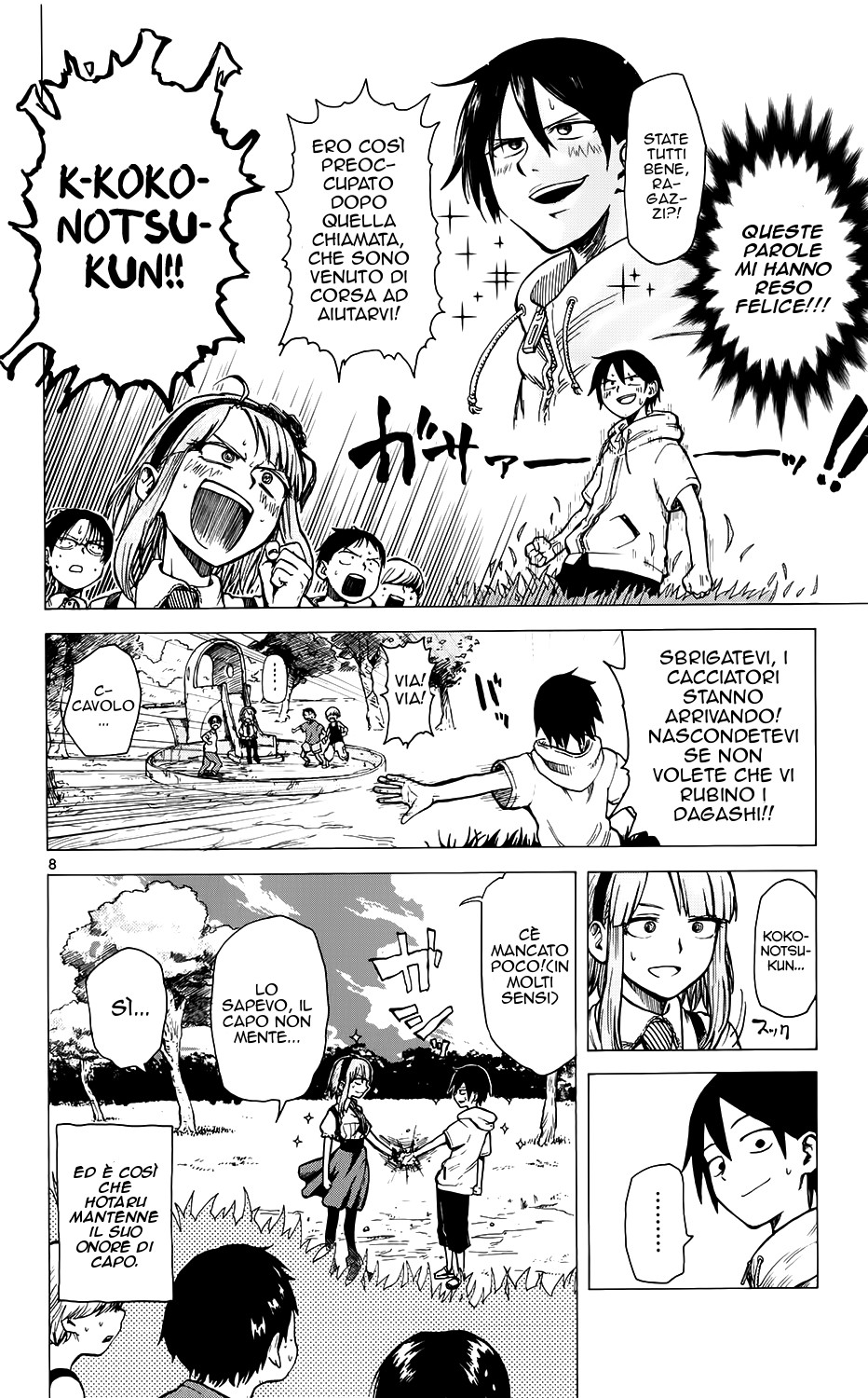 Read Dagashi Kashi IT Manga Online