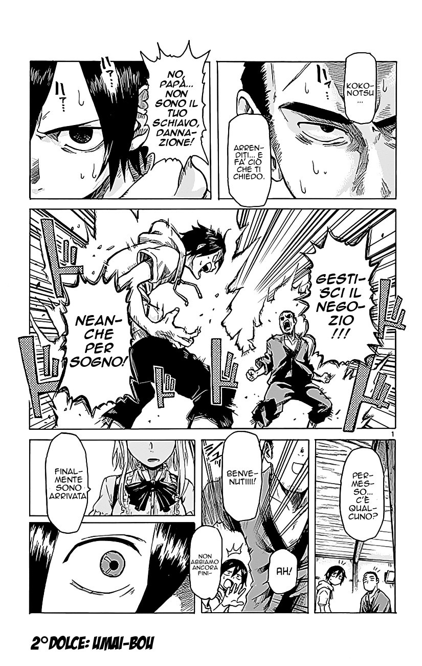 Read Dagashi Kashi IT Manga Online