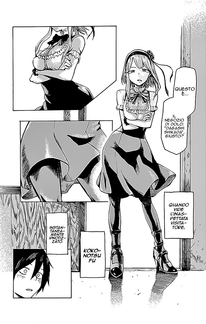 Read Dagashi Kashi IT Manga Online